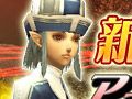 「パンドラサーガ」，第2回「アールザール要撃戦」公開テストが11月16日に開催。新規プレイヤー向けのクライアントもあり