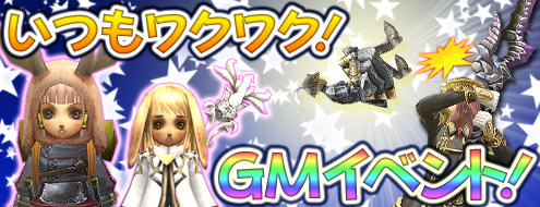 画像ギャラリー No.004のサムネイル画像 / 「パンドラサーガ」，国家間の対抗戦“ワールドフェスティバル”が本日スタート