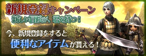 画像ギャラリー No.003のサムネイル画像 / 「パンドラサーガ」,伝説の武器「フェナメナーワンド」が実装に