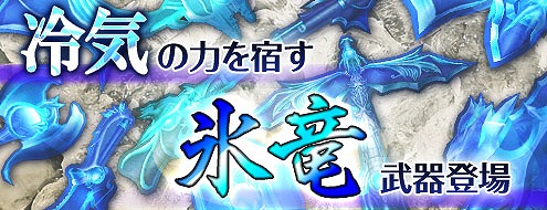 画像ギャラリー No.001のサムネイル画像 / 「パンドラサーガ」,新規エフェクト武器が登場。街並はクリスマスムードに