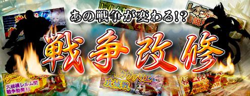 画像ギャラリー No.001のサムネイル画像 / 「パンドラサーガ」本日のアップデートで「大規模戦争」のバランス改修を実施