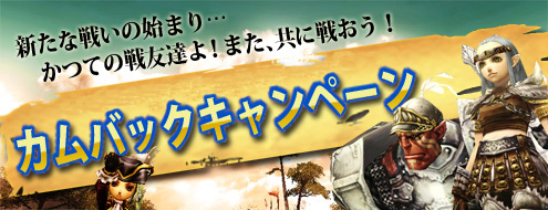 画像ギャラリー No.003のサムネイル画像 / 「パンドラサーガ」夏の対人戦大会イベントが開催中。仲間と組んで参加しよう