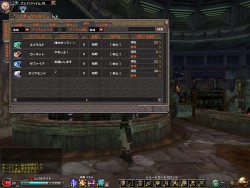画像ギャラリー No.013のサムネイル画像 / 弾幕系MMORPG「Valkyrie Sky」がついに始動，1月28日よりクローズドβテストを開始