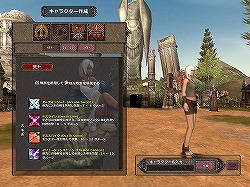 画像ギャラリー No.003のサムネイル画像 / 50体のボスを連続撃破! “シューティングMMORPG”「Valkyrie Sky」のオープンβテストで実装される「深淵の迷宮」を体験してきた