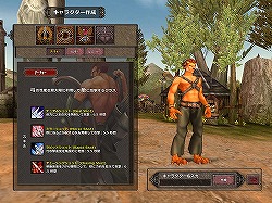 画像ギャラリー No.005のサムネイル画像 / 50体のボスを連続撃破! “シューティングMMORPG”「Valkyrie Sky」のオープンβテストで実装される「深淵の迷宮」を体験してきた