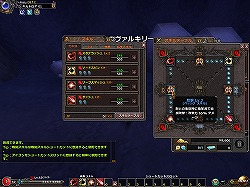 画像ギャラリー No.007のサムネイル画像 / 50体のボスを連続撃破! “シューティングMMORPG”「Valkyrie Sky」のオープンβテストで実装される「深淵の迷宮」を体験してきた