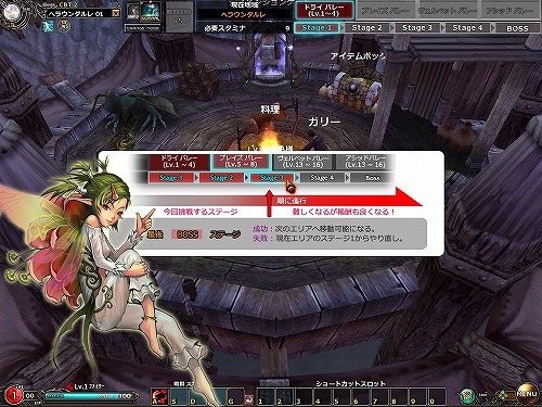 画像ギャラリー No.008のサムネイル画像 / 50体のボスを連続撃破! “シューティングMMORPG”「Valkyrie Sky」のオープンβテストで実装される「深淵の迷宮」を体験してきた