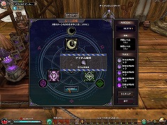 画像ギャラリー No.030のサムネイル画像 / 50体のボスを連続撃破! “シューティングMMORPG”「Valkyrie Sky」のオープンβテストで実装される「深淵の迷宮」を体験してきた