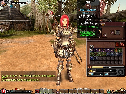 画像ギャラリー No.031のサムネイル画像 / 50体のボスを連続撃破! “シューティングMMORPG”「Valkyrie Sky」のオープンβテストで実装される「深淵の迷宮」を体験してきた