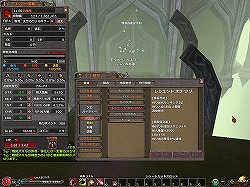 画像ギャラリー No.032のサムネイル画像 / 50体のボスを連続撃破! “シューティングMMORPG”「Valkyrie Sky」のオープンβテストで実装される「深淵の迷宮」を体験してきた