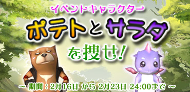 画像ギャラリー No.007のサムネイル画像 / シューティング＋MMORPGの「Valkyrie Sky」が本日よりオープンβテスト開始！ テスト期間中には賞品がもらえるイベントも開催！