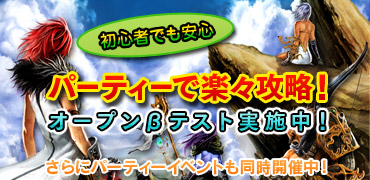 画像ギャラリー No.008のサムネイル画像 / シューティング＋MMORPGの「Valkyrie Sky」が本日よりオープンβテスト開始！ テスト期間中には賞品がもらえるイベントも開催！