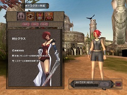 画像ギャラリー No.006のサムネイル画像 / 【PR】大空で撃ちまくれ! MMO“弾幕系シューティング”RPG「Valkyrie Sky」を始めよう(第1回)