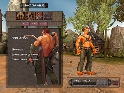 画像ギャラリー No.008のサムネイル画像 / 【PR】大空で撃ちまくれ! MMO“弾幕系シューティング”RPG「Valkyrie Sky」を始めよう(第1回)