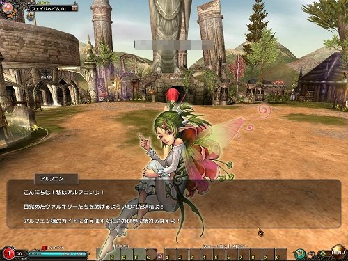 画像ギャラリー No.014のサムネイル画像 / 【PR】大空で撃ちまくれ! MMO“弾幕系シューティング”RPG「Valkyrie Sky」を始めよう(第1回)