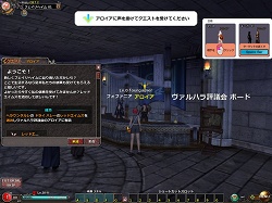 画像ギャラリー No.016のサムネイル画像 / 【PR】大空で撃ちまくれ! MMO“弾幕系シューティング”RPG「Valkyrie Sky」を始めよう(第1回)