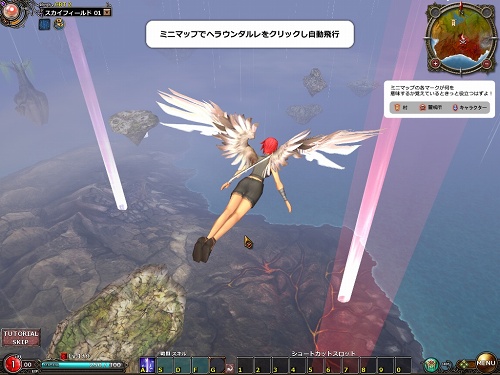 画像ギャラリー No.019のサムネイル画像 / 【PR】大空で撃ちまくれ! MMO“弾幕系シューティング”RPG「Valkyrie Sky」を始めよう(第1回)
