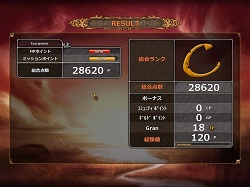 画像ギャラリー No.024のサムネイル画像 / 【PR】大空で撃ちまくれ! MMO“弾幕系シューティング”RPG「Valkyrie Sky」を始めよう(第1回)