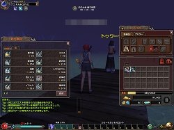 画像ギャラリー No.027のサムネイル画像 / 【PR】大空で撃ちまくれ! MMO“弾幕系シューティング”RPG「Valkyrie Sky」を始めよう(第1回)