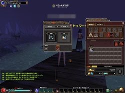 画像ギャラリー No.028のサムネイル画像 / 【PR】大空で撃ちまくれ! MMO“弾幕系シューティング”RPG「Valkyrie Sky」を始めよう(第1回)