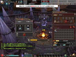 画像ギャラリー No.030のサムネイル画像 / 【PR】大空で撃ちまくれ! MMO“弾幕系シューティング”RPG「Valkyrie Sky」を始めよう(第1回)