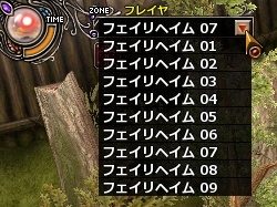画像ギャラリー No.038のサムネイル画像 / 【PR】大空で撃ちまくれ! MMO“弾幕系シューティング”RPG「Valkyrie Sky」を始めよう(第1回)