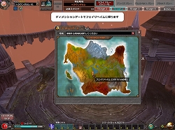 画像ギャラリー No.039のサムネイル画像 / 【PR】大空で撃ちまくれ! MMO“弾幕系シューティング”RPG「Valkyrie Sky」を始めよう(第1回)