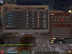 画像ギャラリー No.040のサムネイル画像 / 【PR】大空で撃ちまくれ! MMO“弾幕系シューティング”RPG「Valkyrie Sky」を始めよう(第1回)
