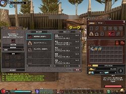 画像ギャラリー No.041のサムネイル画像 / 【PR】大空で撃ちまくれ! MMO“弾幕系シューティング”RPG「Valkyrie Sky」を始めよう(第1回)