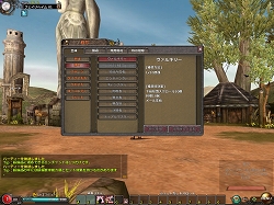 画像ギャラリー No.042のサムネイル画像 / 【PR】大空で撃ちまくれ! MMO“弾幕系シューティング”RPG「Valkyrie Sky」を始めよう(第1回)