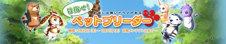 画像ギャラリー No.002のサムネイル画像 / シューティングとオンラインRPGが融合した「Valkyrie Sky」,正式サービスが本日よりスタート。特別な称号が手に入るイベントを開催