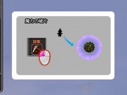 画像ギャラリー No.004のサムネイル画像 / 【PR】大空で撃ちまくれ! MMO“弾幕系シューティング”RPG「Valkyrie Sky」を始めよう(第2回)