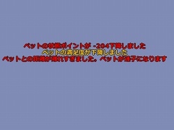 画像ギャラリー No.007のサムネイル画像 / 【PR】大空で撃ちまくれ! MMO“弾幕系シューティング”RPG「Valkyrie Sky」を始めよう(第2回)