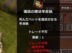 画像ギャラリー No.010のサムネイル画像 / 【PR】大空で撃ちまくれ! MMO“弾幕系シューティング”RPG「Valkyrie Sky」を始めよう(第2回)