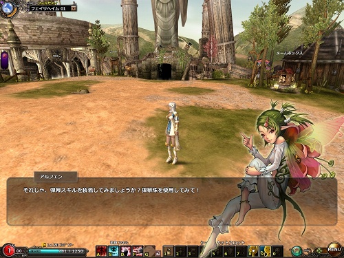 画像ギャラリー No.011のサムネイル画像 / 【PR】大空で撃ちまくれ! MMO“弾幕系シューティング”RPG「Valkyrie Sky」を始めよう(第2回)