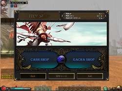 画像ギャラリー No.032のサムネイル画像 / 【PR】大空で撃ちまくれ! MMO“弾幕系シューティング”RPG「Valkyrie Sky」を始めよう(第2回)