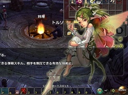 画像ギャラリー No.062のサムネイル画像 / 【PR】大空で撃ちまくれ! MMO“弾幕系シューティング”RPG「Valkyrie Sky」を始めよう(第2回)