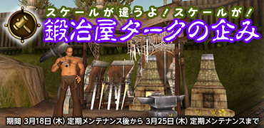 画像ギャラリー No.001のサムネイル画像 / 「Valkyrie Sky」，正式サービス後初のアップデート実施で「ハードモード」を実装。激しい敵の攻撃を自らの手で切り抜けよう