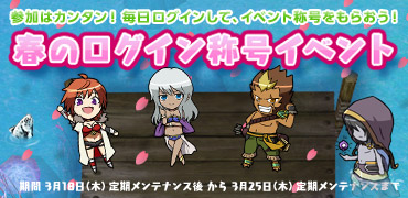 画像ギャラリー No.002のサムネイル画像 / 「Valkyrie Sky」，正式サービス後初のアップデート実施で「ハードモード」を実装。激しい敵の攻撃を自らの手で切り抜けよう