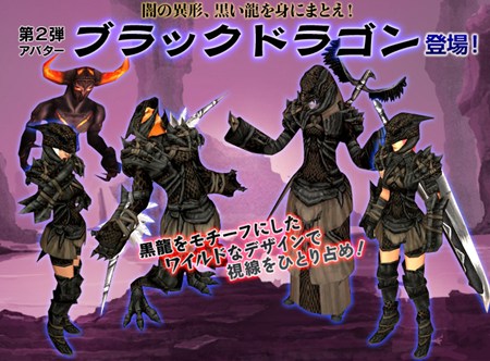 画像ギャラリー No.009のサムネイル画像 / 「Valkyrie Sky」，正式サービス後初のアップデート実施で「ハードモード」を実装。激しい敵の攻撃を自らの手で切り抜けよう