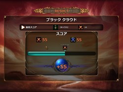 画像ギャラリー No.013のサムネイル画像 / 「Valkyrie Sky」，正式サービス後初のアップデート実施で「ハードモード」を実装。激しい敵の攻撃を自らの手で切り抜けよう