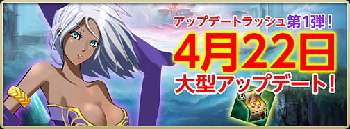 画像ギャラリー No.002のサムネイル画像 / 弾幕系MMO「Valkyrie Sky」に上位転職が登場。アップデートラッシュ第1弾が本日実装に