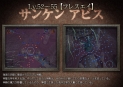 画像ギャラリー No.008のサムネイル画像 / レベル上限が60まで開放，「Valkyrie Sky」アップデートラッシュ第2弾を本日実装