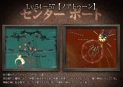画像ギャラリー No.009のサムネイル画像 / レベル上限が60まで開放，「Valkyrie Sky」アップデートラッシュ第2弾を本日実装
