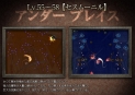 画像ギャラリー No.010のサムネイル画像 / レベル上限が60まで開放，「Valkyrie Sky」アップデートラッシュ第2弾を本日実装