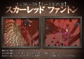 画像ギャラリー No.011のサムネイル画像 / レベル上限が60まで開放，「Valkyrie Sky」アップデートラッシュ第2弾を本日実装