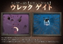 画像ギャラリー No.012のサムネイル画像 / レベル上限が60まで開放，「Valkyrie Sky」アップデートラッシュ第2弾を本日実装