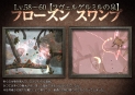 画像ギャラリー No.013のサムネイル画像 / レベル上限が60まで開放，「Valkyrie Sky」アップデートラッシュ第2弾を本日実装