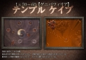 画像ギャラリー No.014のサムネイル画像 / レベル上限が60まで開放，「Valkyrie Sky」アップデートラッシュ第2弾を本日実装