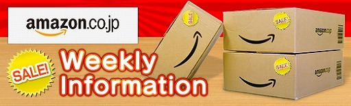 画像ギャラリー No.011のサムネイル画像 / 「Borderlands」シリーズや「BioShock」シリーズなどが最大75％オフ。「Weekly Amazon Sale」2014年12月12日〜12月18日
